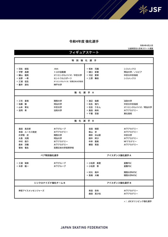 一场罕有的飓风囊括全球，随之而来的是惊天年夜海啸和特年夜冰雹灾难：艾菲尔铁塔岌岌可危，埃及年夜金字塔风声鹤唳，纽约天然博物馆被浓雾吞噬，美国白宫刹时崩塌、死伤无数，全部地球刹时变成人世炼狱科学家罗斯传授组织倡议了一支风暴敢死队，但愿找出天气转变的底子缘由。而此时可骇份子的乘隙狙击，让全部场合排场加倍紊乱不胜……